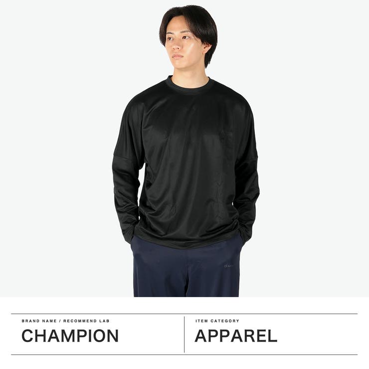 チャンピオン リカバリーウェア Champion | ギャレリア Bag＆Luggage | 詳細画像2 