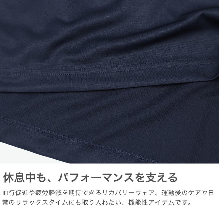 チャンピオン リカバリーウェア Champion | ギャレリア Bag＆Luggage | 詳細画像4 