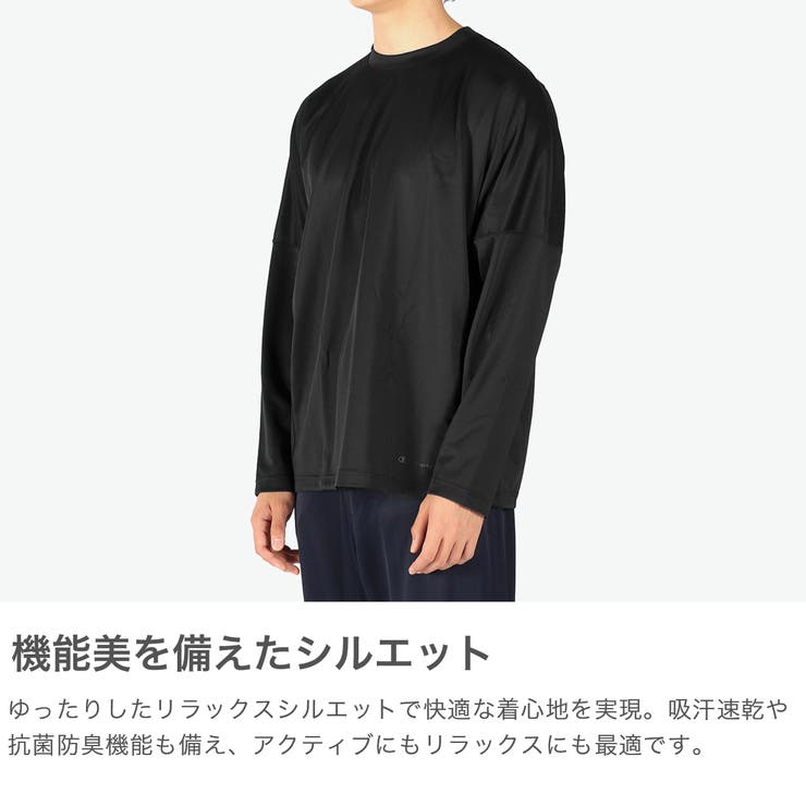 チャンピオン リカバリーウェア Champion | ギャレリア Bag＆Luggage | 詳細画像5 