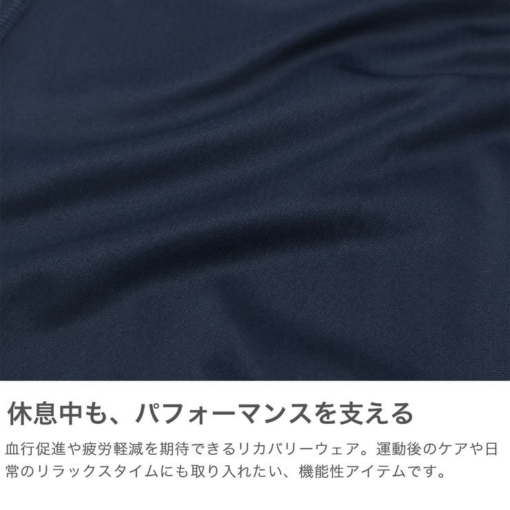 チャンピオン リカバリーウェア Champion | ギャレリア Bag＆Luggage | 詳細画像4 