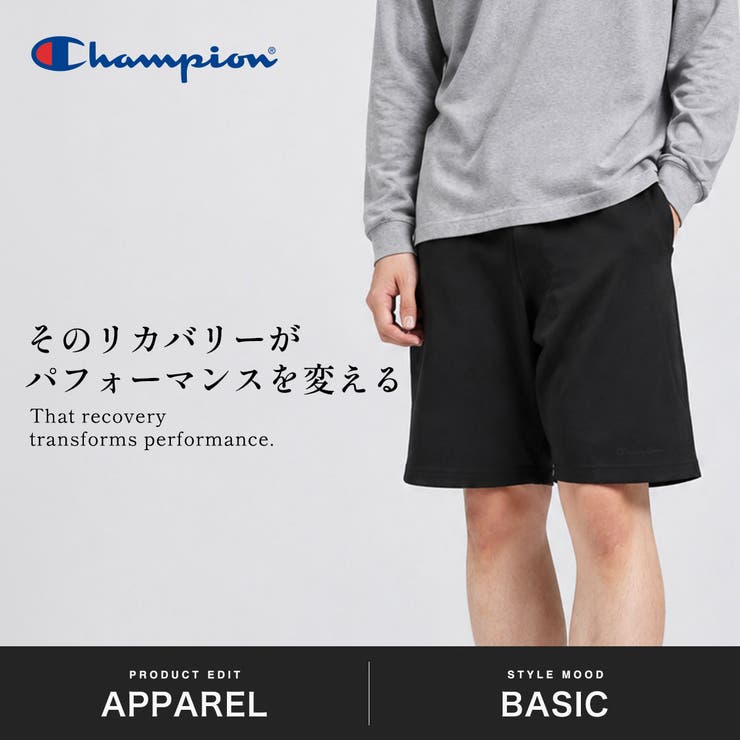 チャンピオン リカバリーウェア Champion | ギャレリア Bag＆Luggage | 詳細画像2 