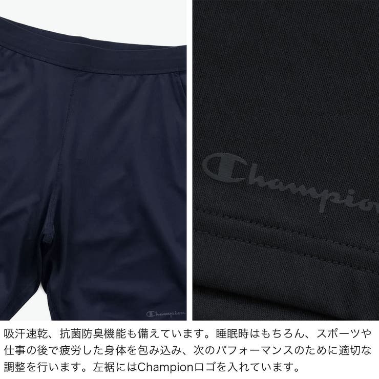 チャンピオン リカバリーウェア Champion | ギャレリア Bag＆Luggage | 詳細画像4 