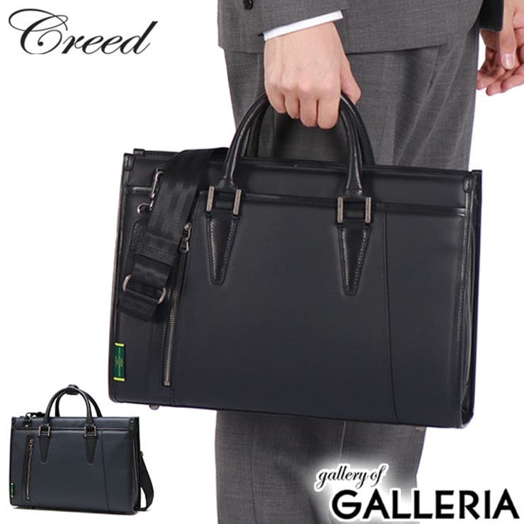 クリード ビジネスバッグ メンズ | ギャレリア Bag＆Luggage | 詳細画像1 