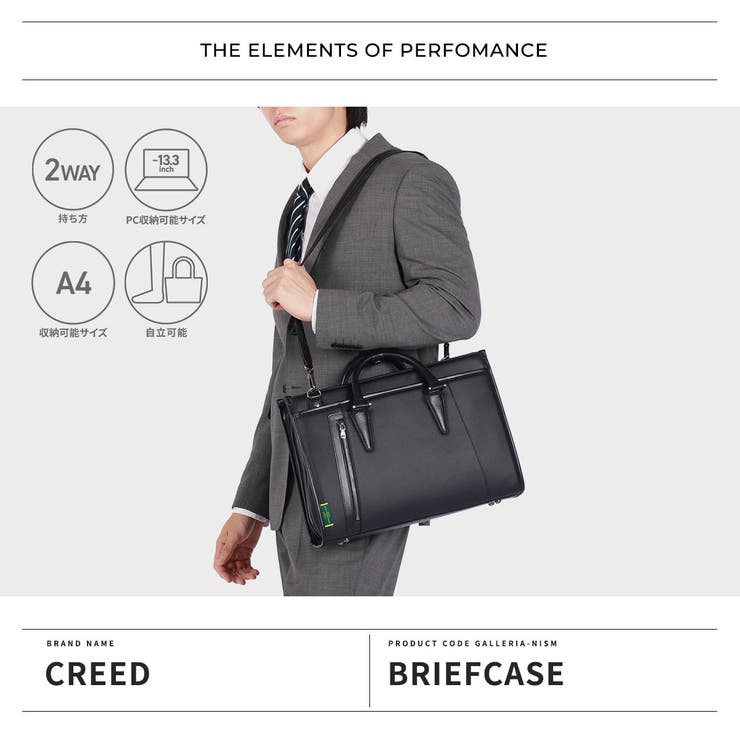 クリード ビジネスバッグ メンズ | ギャレリア Bag＆Luggage | 詳細画像2 