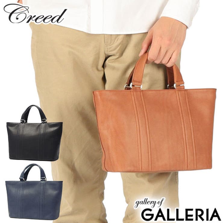 クリード トートバッグ Creed | ギャレリア Bag＆Luggage | 詳細画像1 