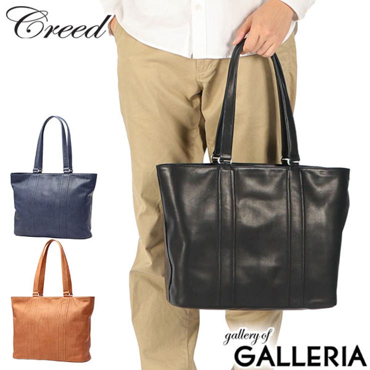 クリード トートバッグ Creed | ギャレリア Bag＆Luggage | 詳細画像1 