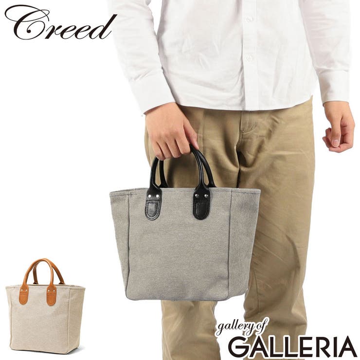 クリード トートバッグ Creed | ギャレリア Bag＆Luggage | 詳細画像1 