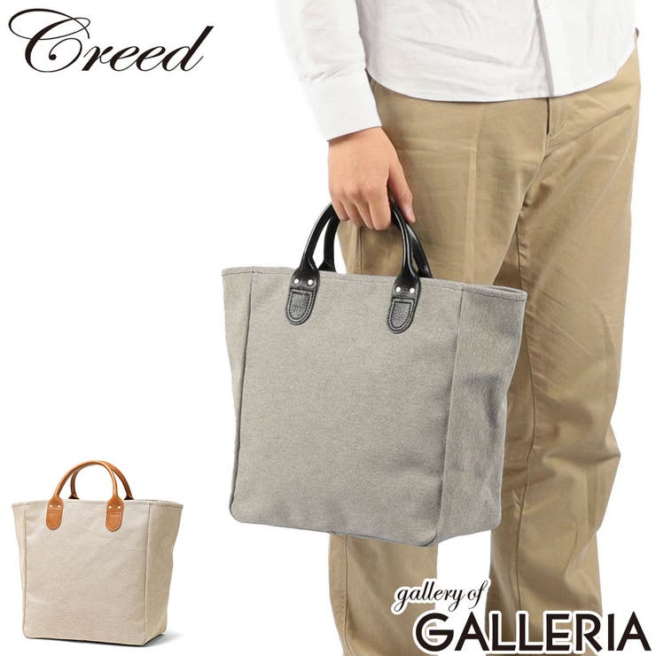 クリード トートバッグ Creed | ギャレリア Bag＆Luggage | 詳細画像1 