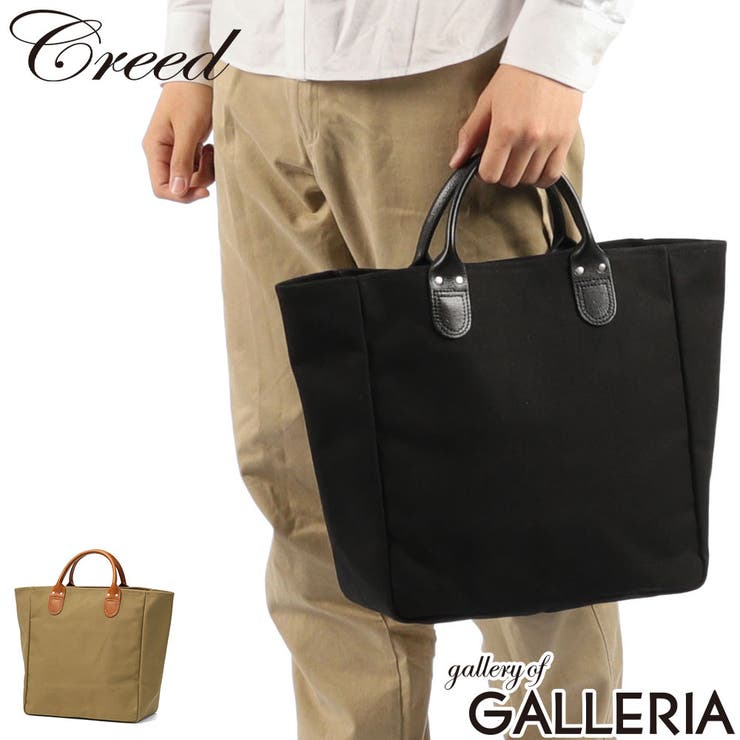 クリード トートバッグ Creed | ギャレリア Bag＆Luggage | 詳細画像1 
