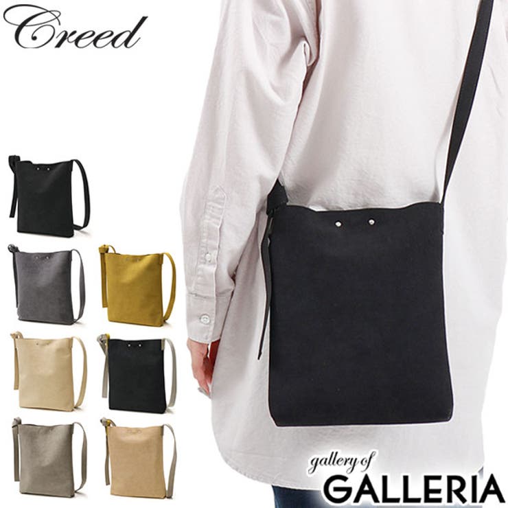 Creed クリード Glove グローブ ショルダーバッグ 公式】grove（グローブ）の通販 | ショルダーバッグ通販 | ワールド