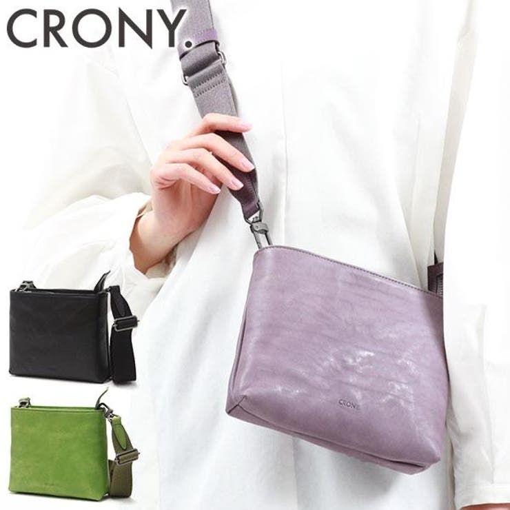 クルニー ショルダーバッグ CRONY | ギャレリア Bag＆Luggage | 詳細画像1 