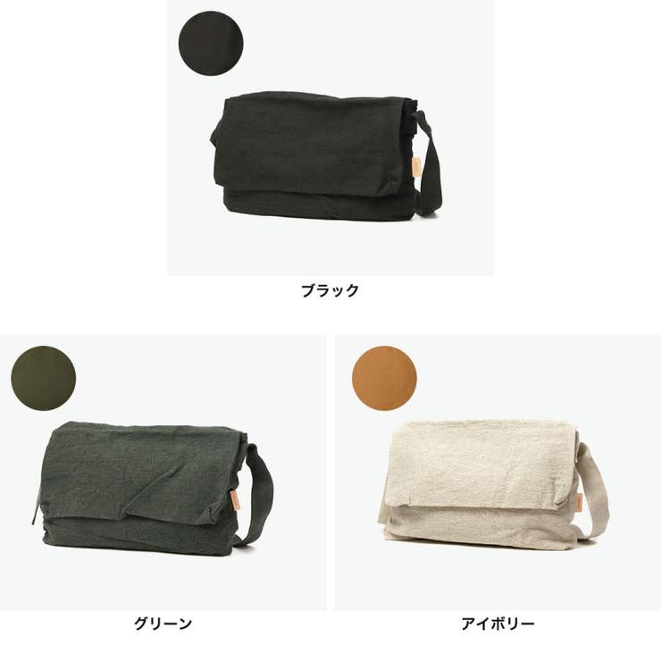 クルニー ショルダーバッグ メンズ | ギャレリア Bag＆Luggage | 詳細画像7 