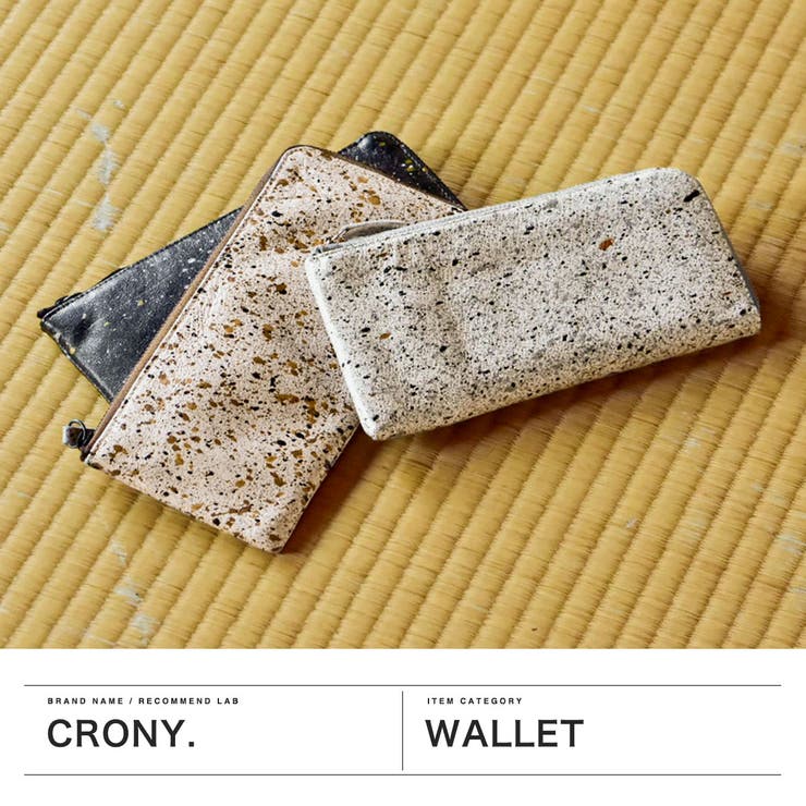 クルニー 長財布 CRONY | ギャレリア Bag＆Luggage | 詳細画像2 