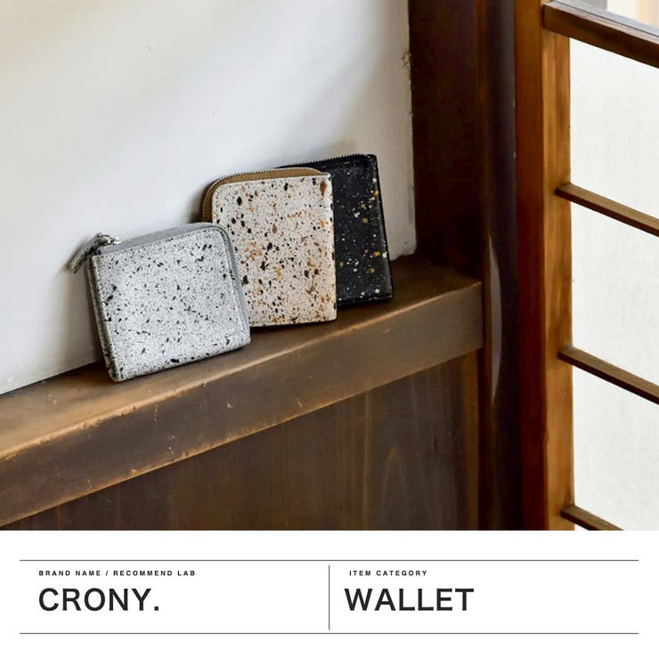 クルニー 財布 CRONY | ギャレリア Bag＆Luggage | 詳細画像2 