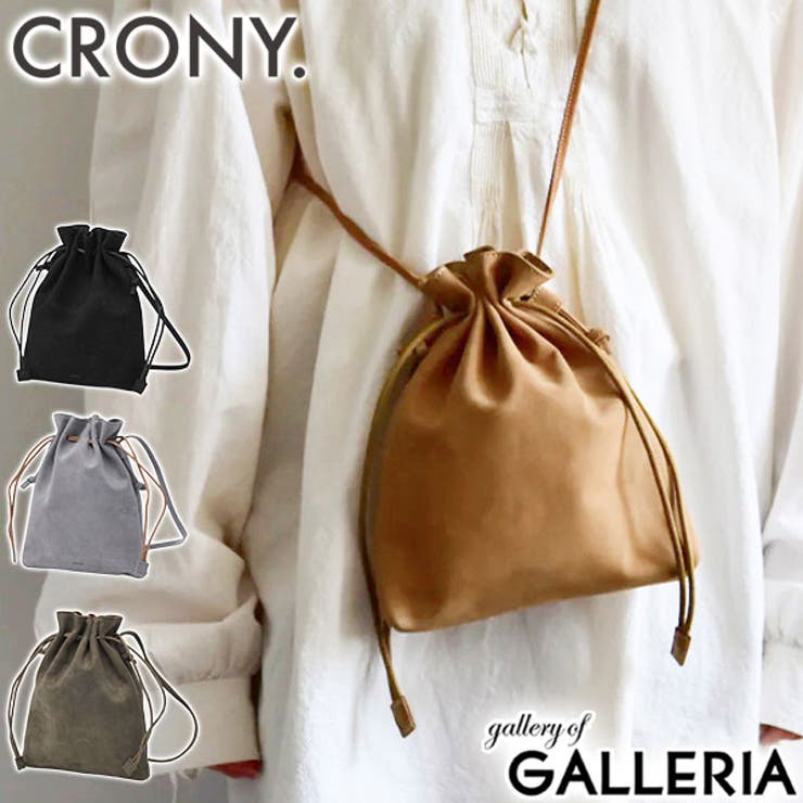 クルニー ショルダーバッグ CRONY | ギャレリア Bag＆Luggage | 詳細画像1 