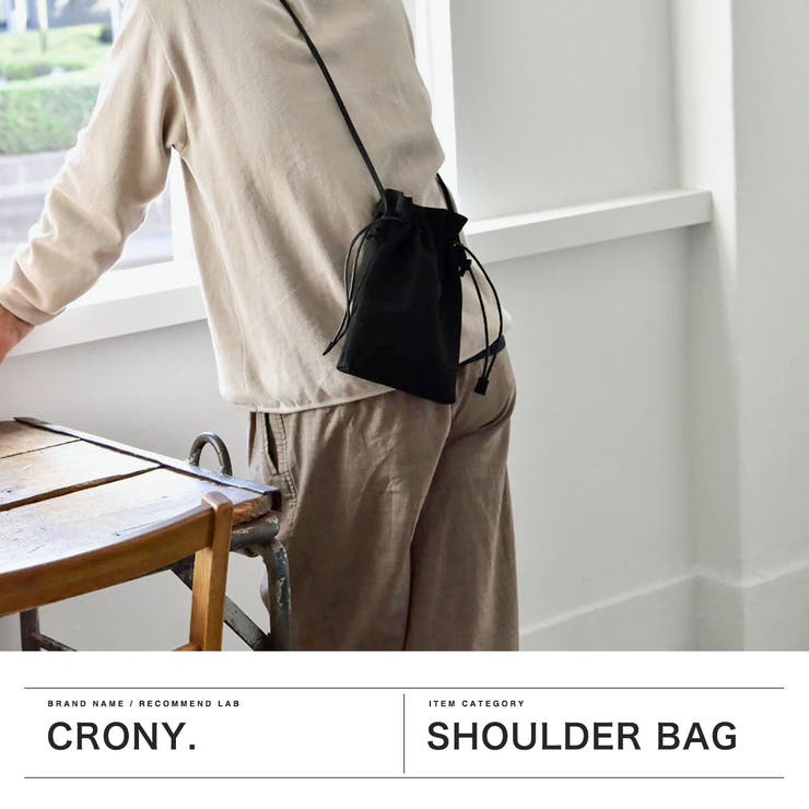 クルニー ショルダーバッグ CRONY | ギャレリア Bag＆Luggage | 詳細画像2 