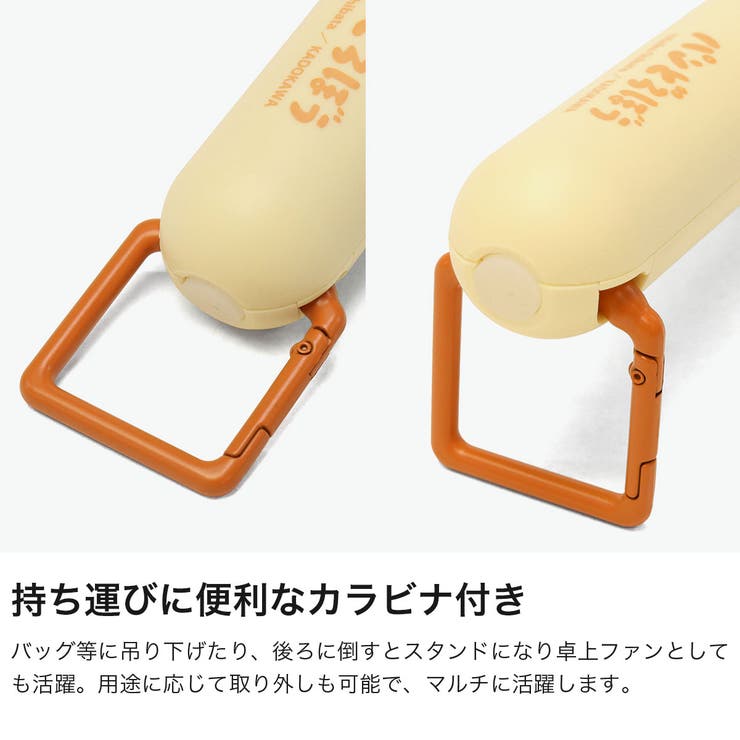 パンどろぼう ハンディファン 扇風機 | ギャレリア Bag＆Luggage | 詳細画像4 