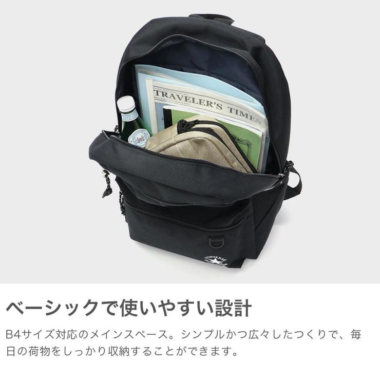 コンバース リュック メンズ | ギャレリア Bag＆Luggage | 詳細画像3 