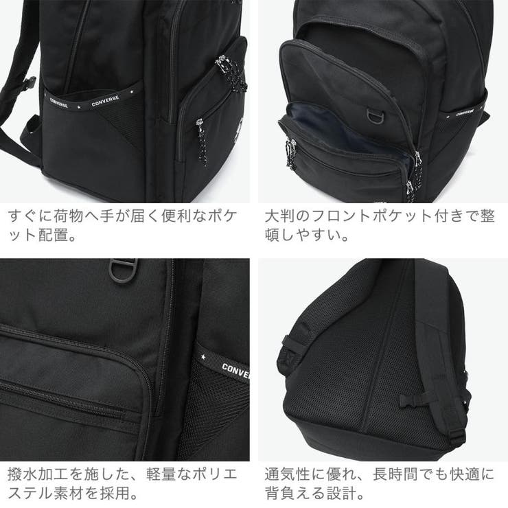 コンバース リュック レディース | ギャレリア Bag＆Luggage | 詳細画像5 