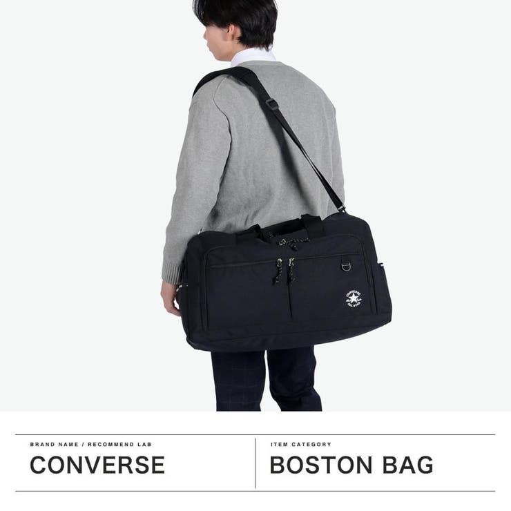 コンバース ボストンバッグ 大容量 | ギャレリア Bag＆Luggage | 詳細画像2 