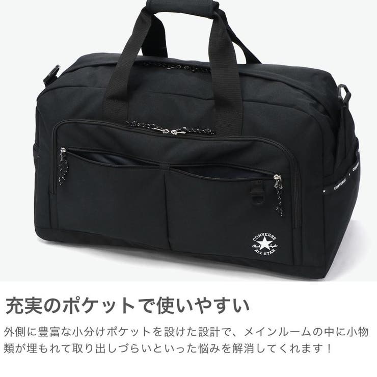 コンバース ボストンバッグ 大容量 | ギャレリア Bag＆Luggage | 詳細画像4 