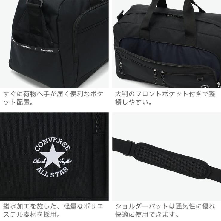 コンバース ボストンバッグ 大容量 | ギャレリア Bag＆Luggage | 詳細画像5 