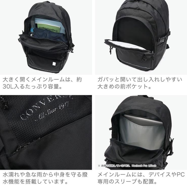 コンバース リュック メンズ | ギャレリア Bag＆Luggage | 詳細画像5 