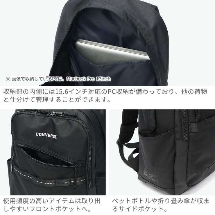 コンバース リュック メンズ | ギャレリア Bag＆Luggage | 詳細画像4 