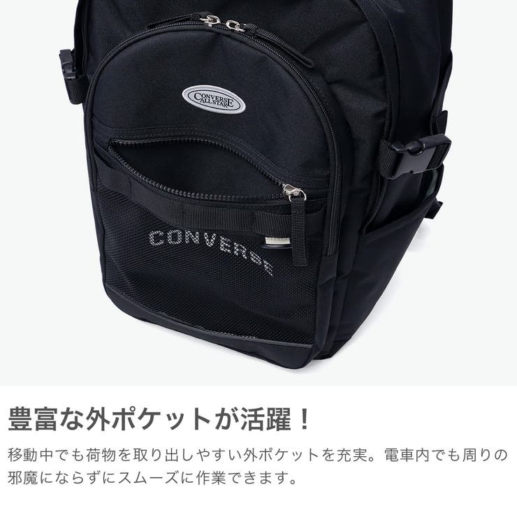 コンバース リュック CONVERSE | ギャレリア Bag＆Luggage | 詳細画像4 