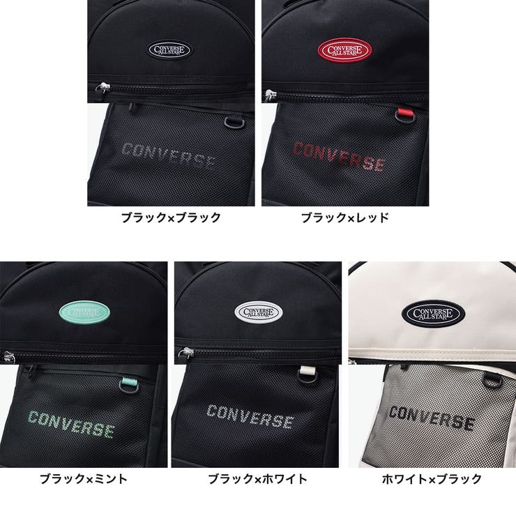 コンバース リュック CONVERSE | ギャレリア Bag＆Luggage | 詳細画像8 