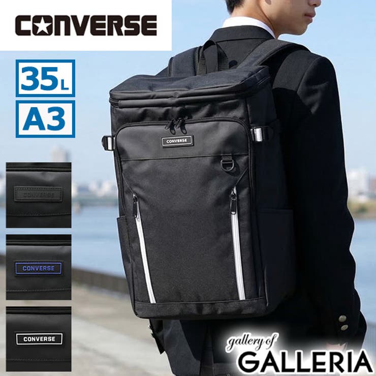 コンバース リュックサック CONVERSE | ギャレリア Bag＆Luggage | 詳細画像1 