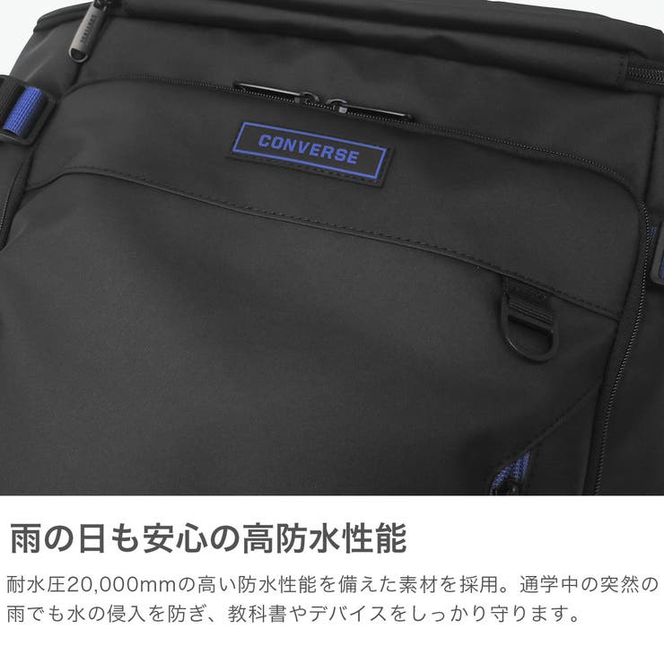 コンバース リュックサック CONVERSE | ギャレリア Bag＆Luggage | 詳細画像3 