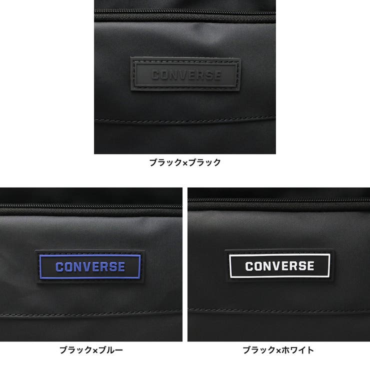 コンバース リュックサック CONVERSE | ギャレリア Bag＆Luggage | 詳細画像9 