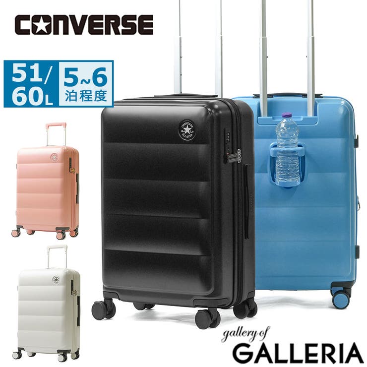 コンバース スーツケース CONVERSE | ギャレリア Bag＆Luggage | 詳細画像1 