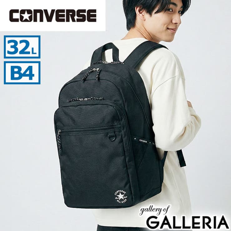 コンバース リュック CONVERSE | ギャレリア Bag＆Luggage | 詳細画像1 