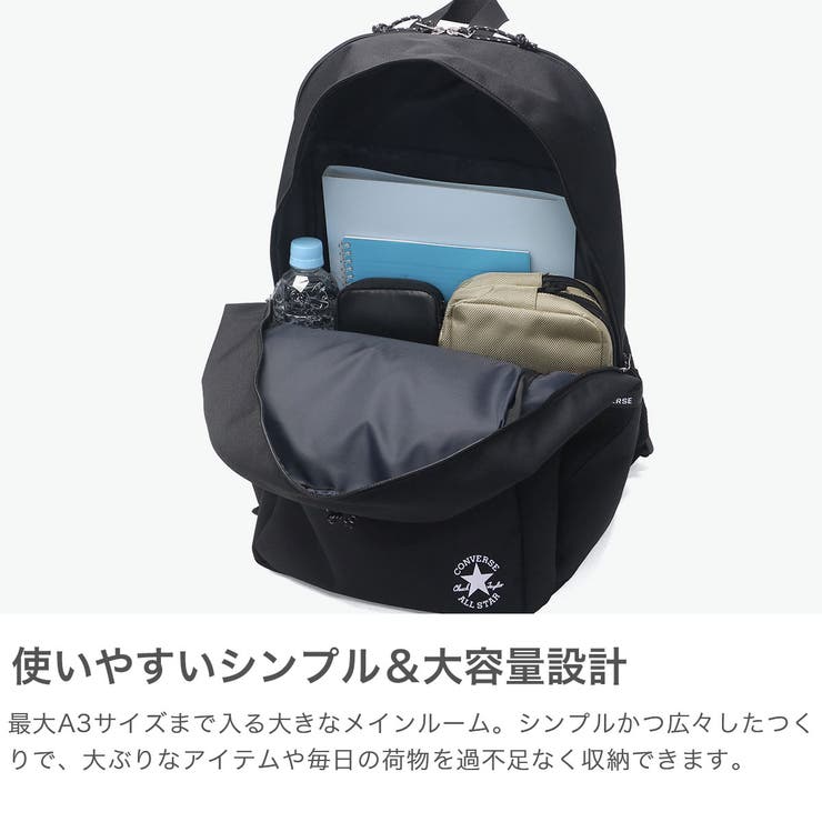 コンバース リュック CONVERSE | ギャレリア Bag＆Luggage | 詳細画像3 
