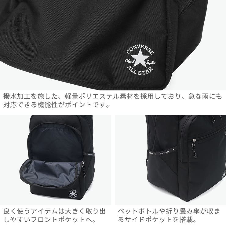 コンバース リュック CONVERSE | ギャレリア Bag＆Luggage | 詳細画像5 