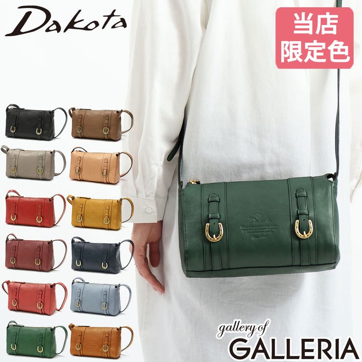 当店限定色 ダコタ ショルダーバッグ | ギャレリア Bag＆Luggage | 詳細画像1 