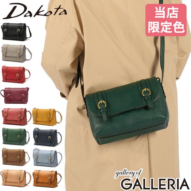 当店限定色 ダコタ ショルダーバッグ | ギャレリア Bag＆Luggage | 詳細画像1 