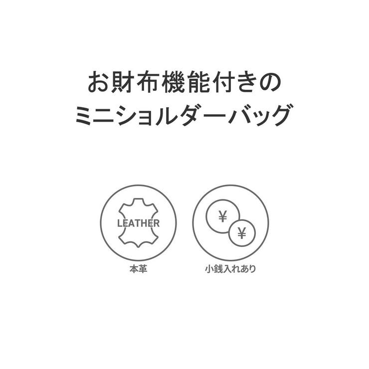 ダコタ ショルダーバッグ レディース | ギャレリア Bag＆Luggage | 詳細画像5 
