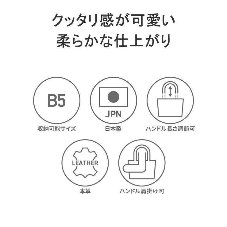 ダコタ トートバッグ Dakota | ギャレリア Bag＆Luggage | 詳細画像5 