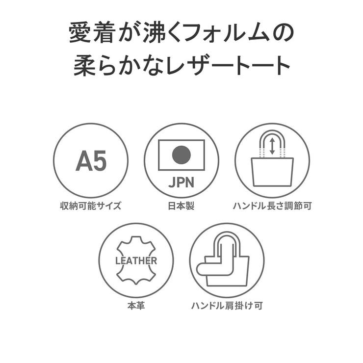 ダコタ トートバッグ Dakota | ギャレリア Bag＆Luggage | 詳細画像5 