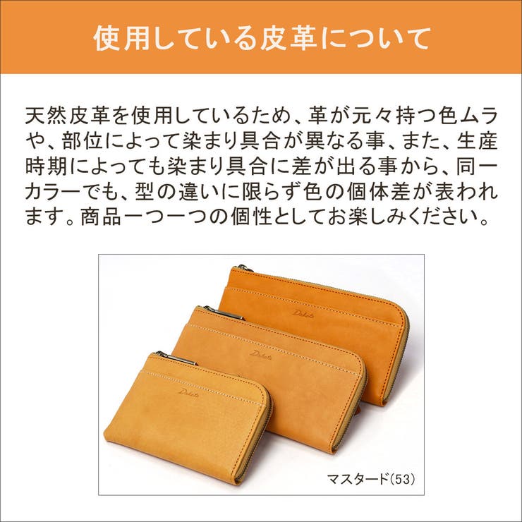 ダコタ 財布 がま口[品番：GLNB0001103]｜ギャレリア