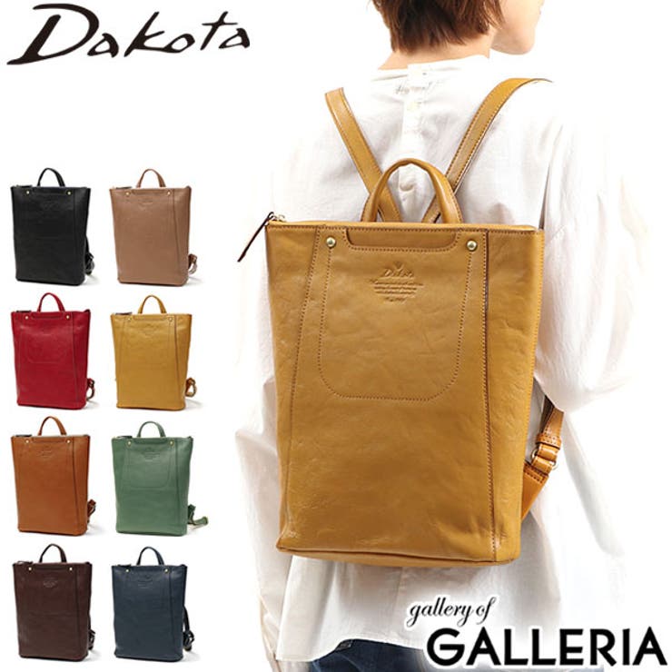 商品画像：Dakota ダブルプレゼント ダコタ リュック キューブ デイパック 2