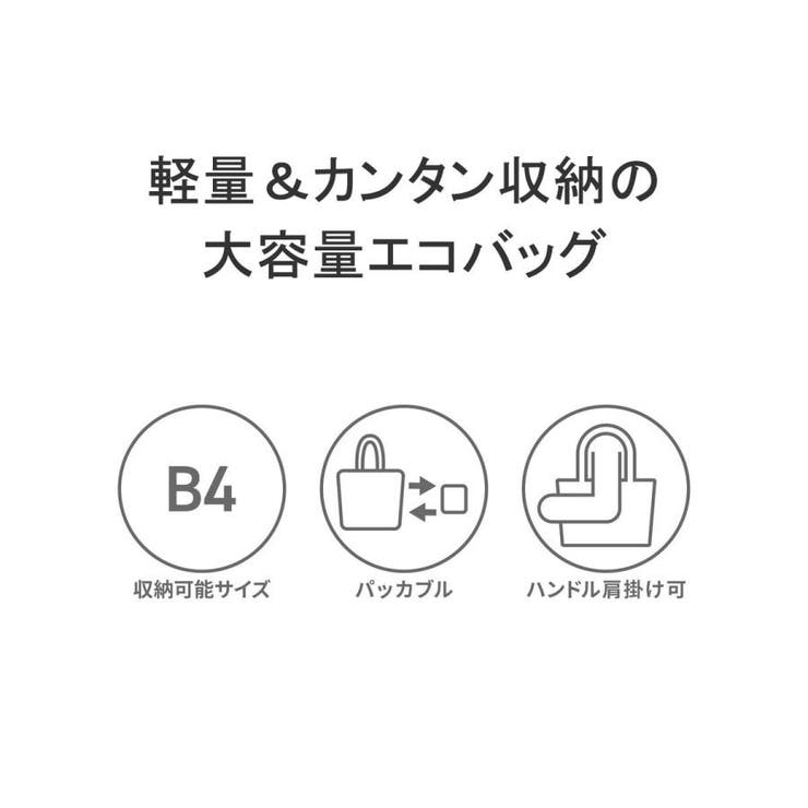 ダコタ ブラックレーベル トートバッグ | ギャレリア Bag＆Luggage | 詳細画像5 