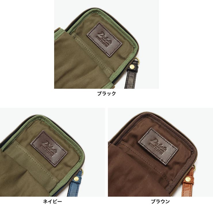 ダコタブラックレーベル ショルダーバッグ Dakota | ギャレリア Bag＆Luggage | 詳細画像8 