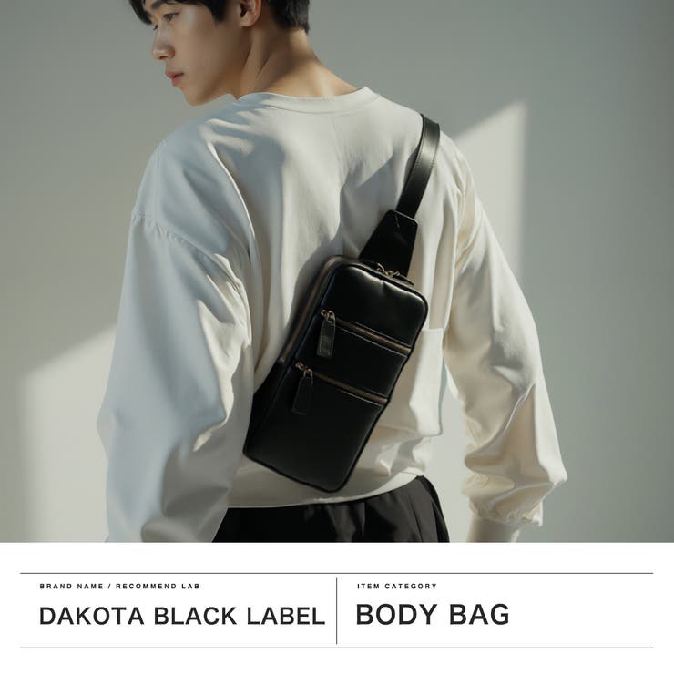 ダコタブラックレーベル ボディバッグ Dakota | ギャレリア Bag＆Luggage | 詳細画像2 