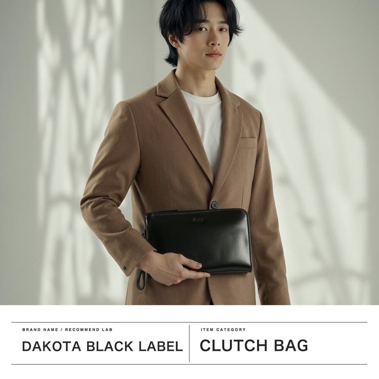 ダコタブラックレーベル クラッチバッグ DakotaBLACKLABEL | ギャレリア Bag＆Luggage | 詳細画像2 
