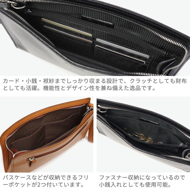 ダコタブラックレーベル クラッチバッグ DakotaBLACKLABEL | ギャレリア Bag＆Luggage | 詳細画像5 