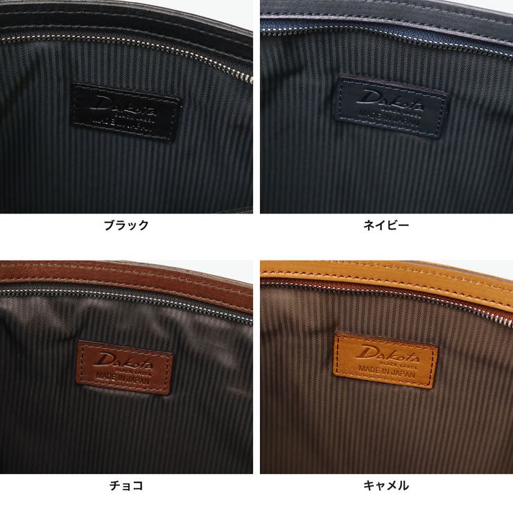 ダコタブラックレーベル クラッチバッグ DakotaBLACKLABEL | ギャレリア Bag＆Luggage | 詳細画像8 